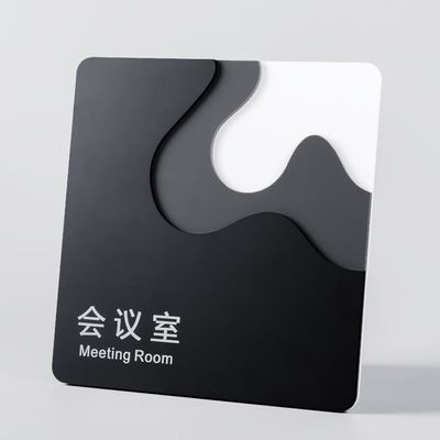 HIGHSPAN ป้ายอาคารเลเซอร์คัท ห้องประชุม ป้ายบอกทางอะคริลิค